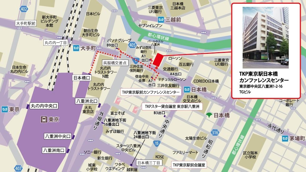 地図 - TKP東京駅日本橋カンファレンスセンター